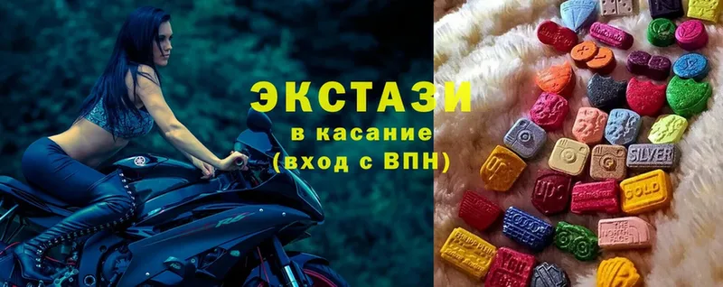 ЭКСТАЗИ 280 MDMA  это состав  Бабаево 