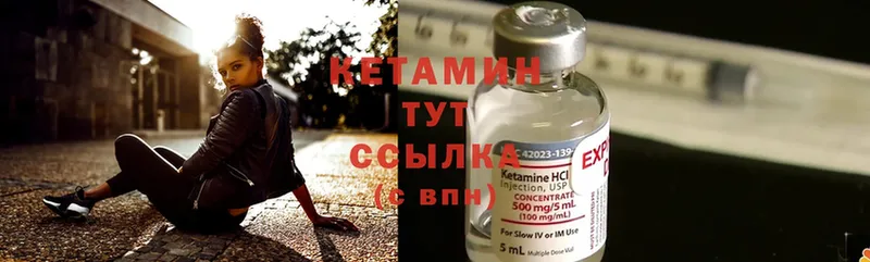 omg как войти  Бабаево  КЕТАМИН ketamine 